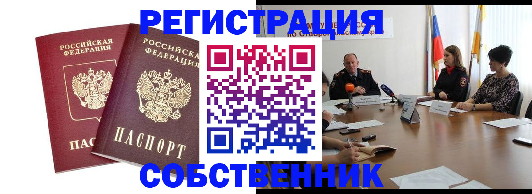 регистрация для школы в Давлеканово